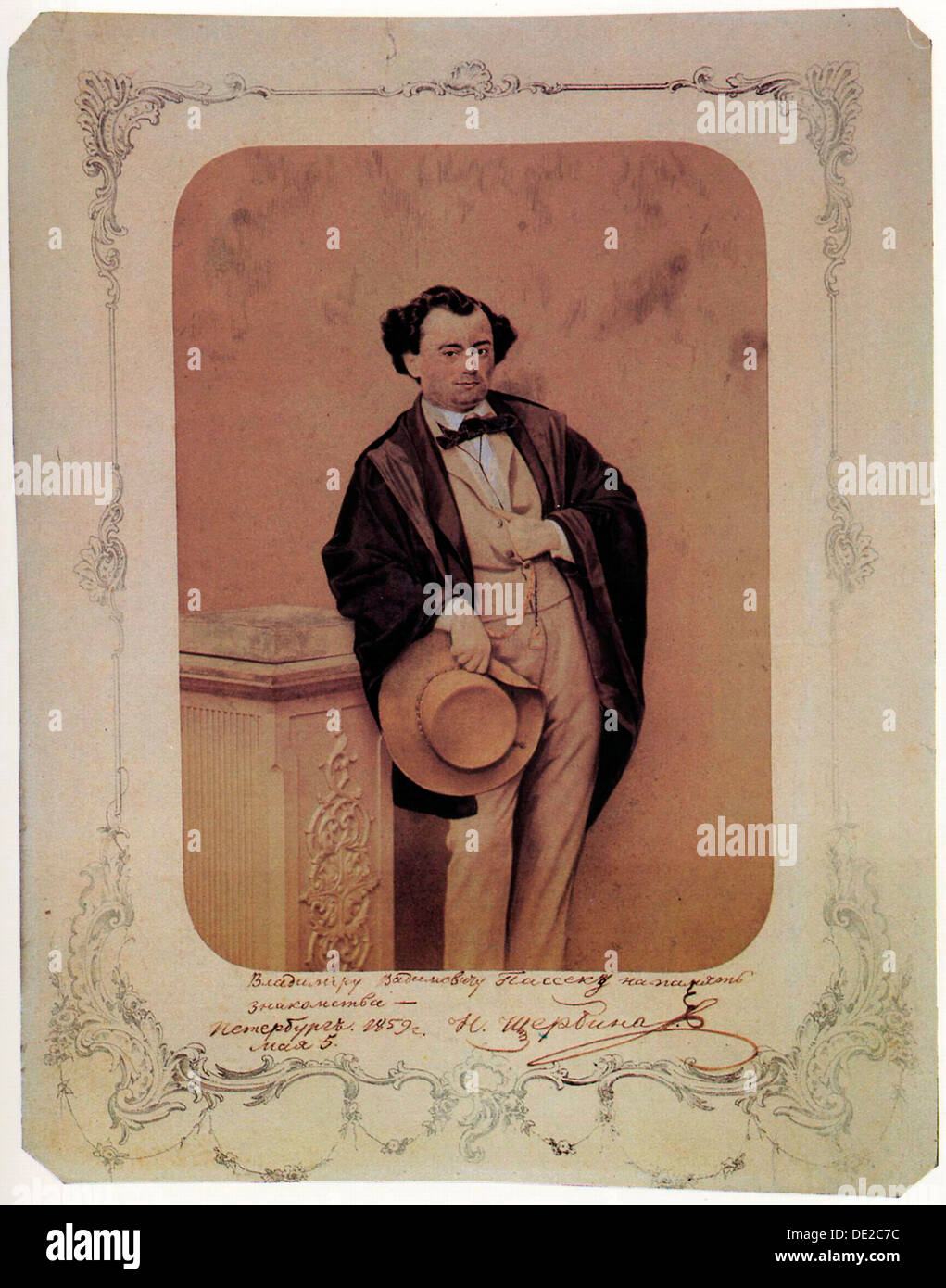 Nikolay Sherbina, russische Dichter, 1859. Artist: Unbekannt Stockfoto