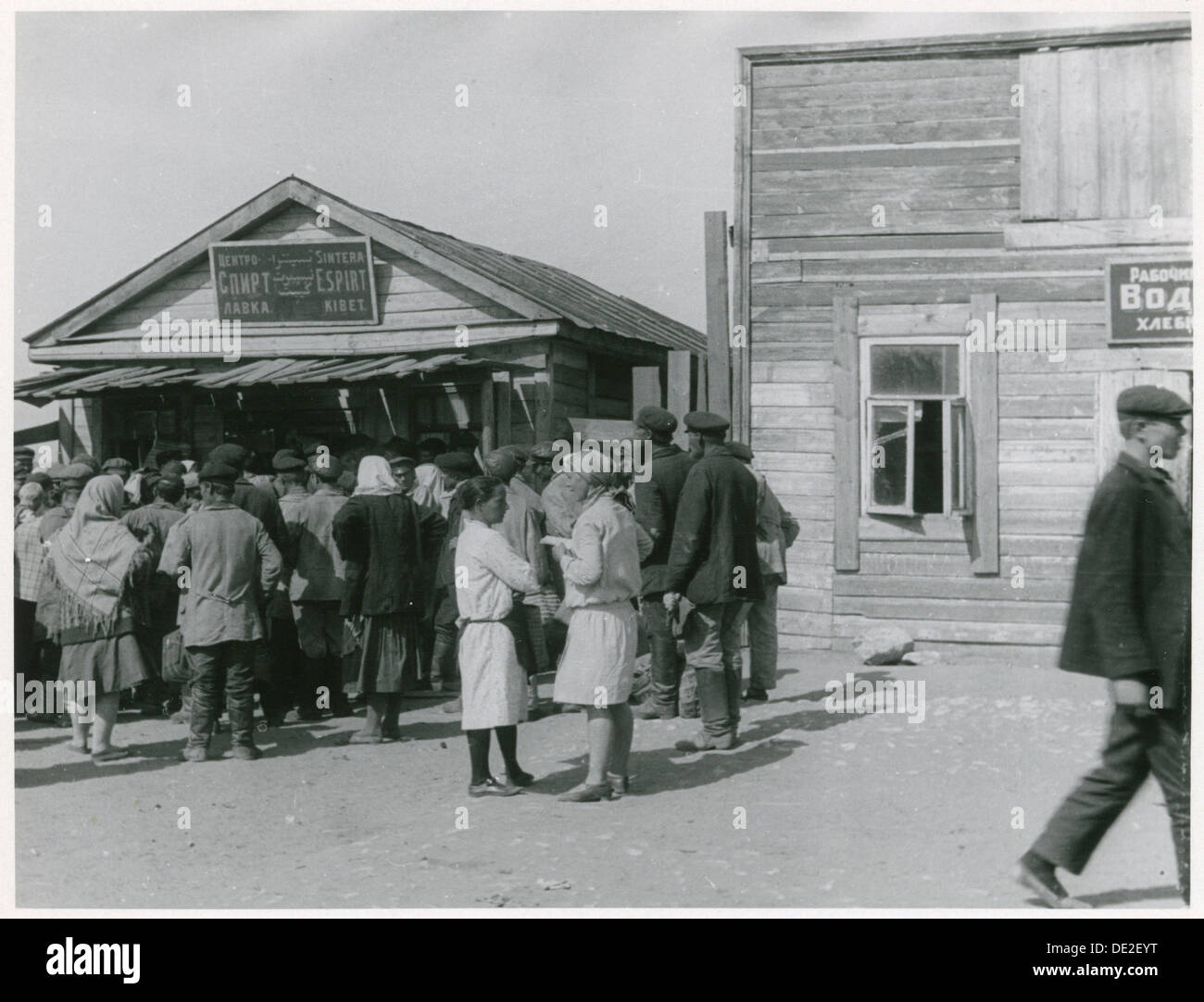 Kommunistischer Kollektivierung der Landwirtschaft, UDSSR, Anfang der 1930er Jahre. Artist: Unbekannt Stockfoto