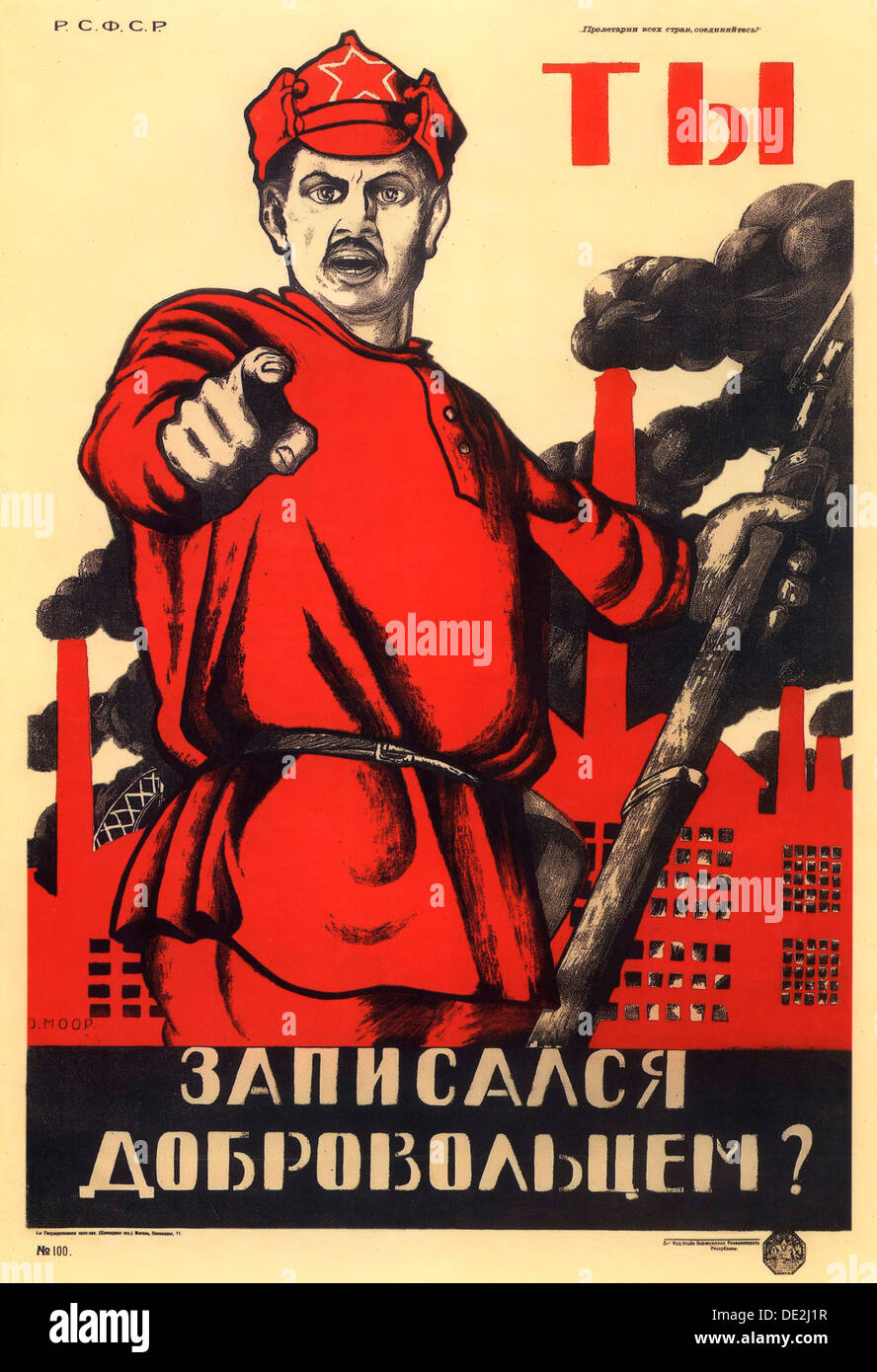 "Haben Sie sich freiwillig für die Rote Armee?", sowjetische Agitprop Plakat, 1920. Künstler: Dmitriy Stakhievich Moor Stockfoto