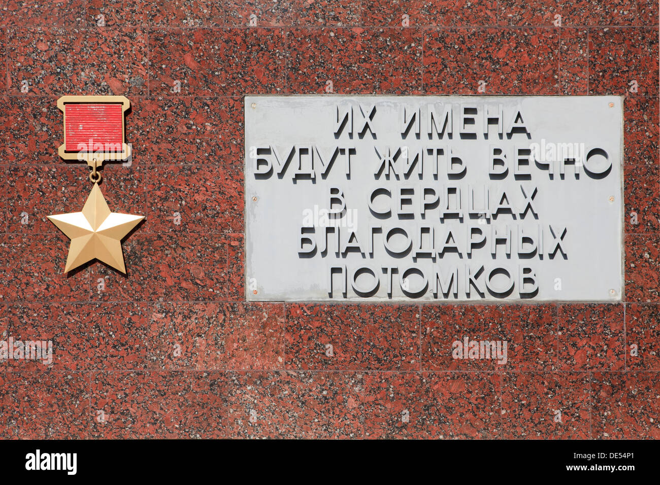 Goldenen Stern des Helden der Sowjetunion an einer Wand am Eingang des Memorial Park in Kolomna, Russland Stockfoto
