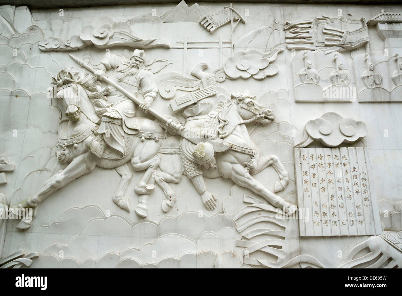 ChinaFengdu gestalteten Wand Darstellung Schlacht und Krieger in