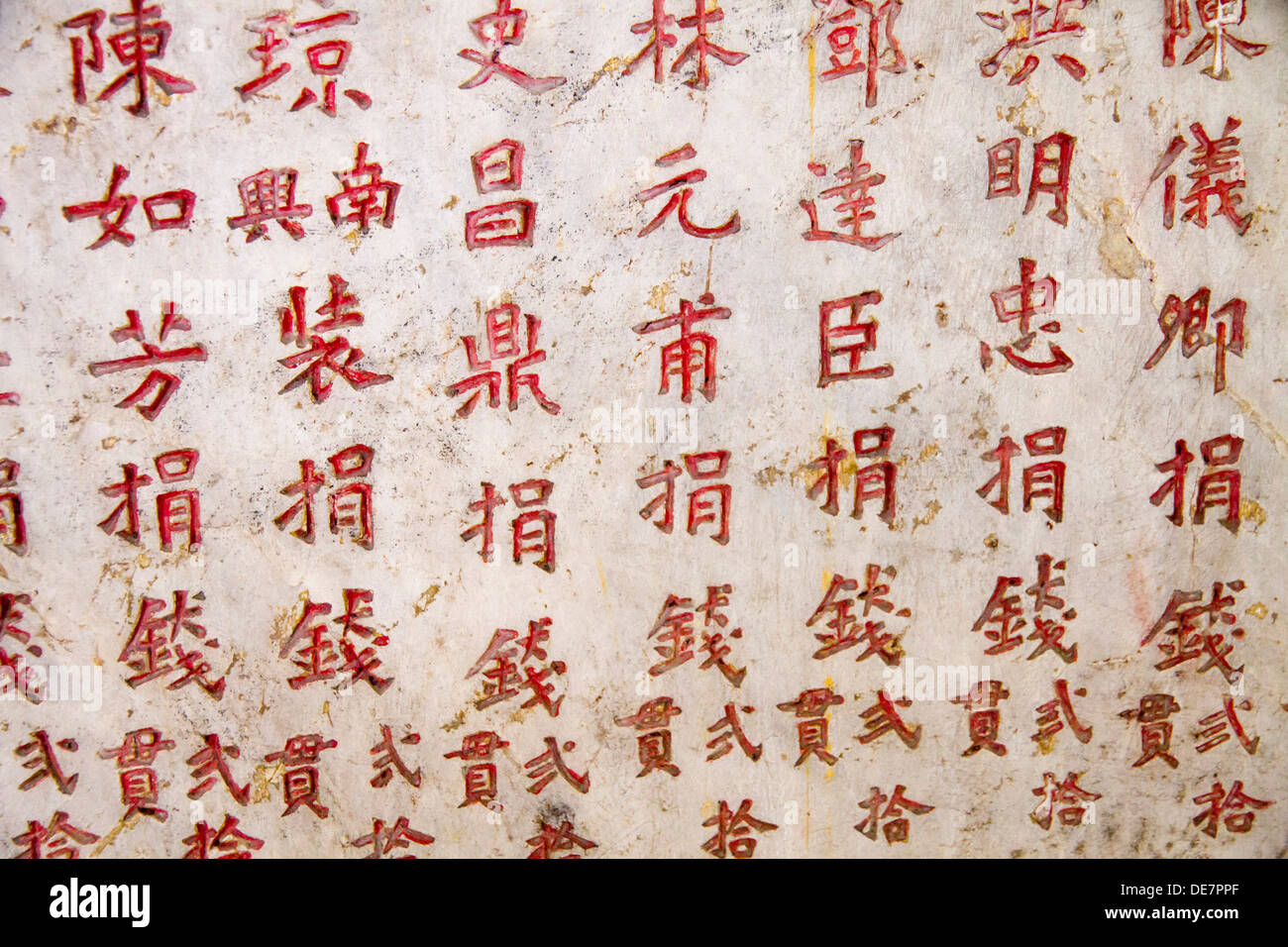 Vietnam, Hoi An, Symbole im chinesischen Tempel Stockfoto