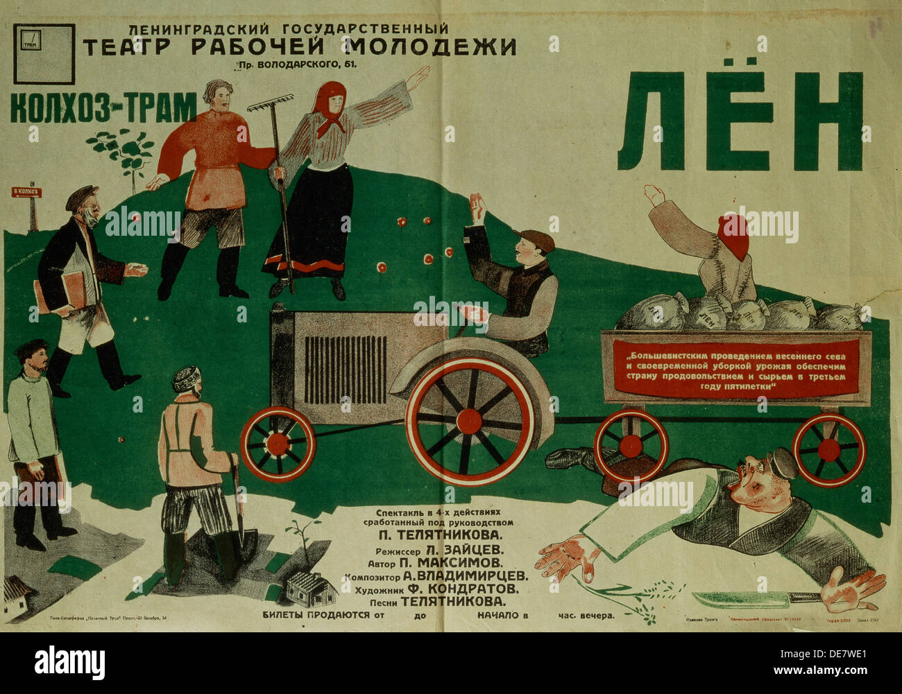 Plakat für das Theater spielen Flachs, 1931. Künstler: Kondratov, Fyodor Filippovich (1896-1944) Stockfoto