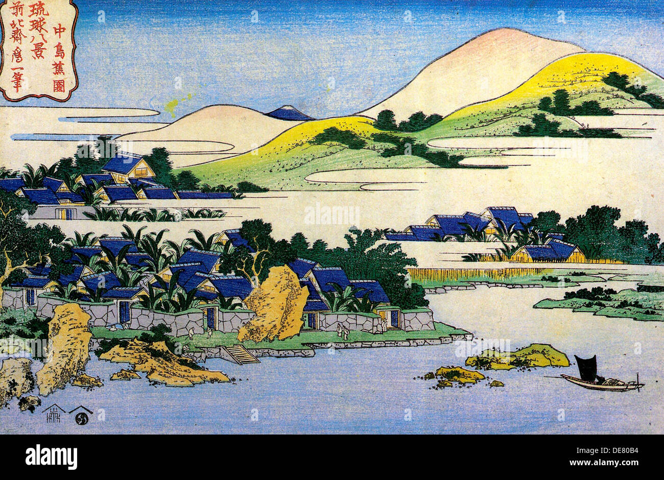 Aus der Serie acht Ansichten von den Ryukyu-Inseln, Mitte des 19. Jahrhunderts. Stockfoto