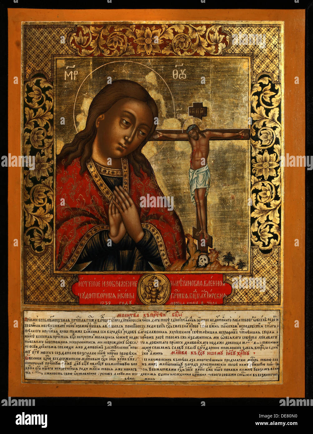 Die Mutter Gottes Akhtyrskaya (von Akhtyrka), zweiten Quartal des 19. Jhs. Künstler: Russische Ikone Stockfoto
