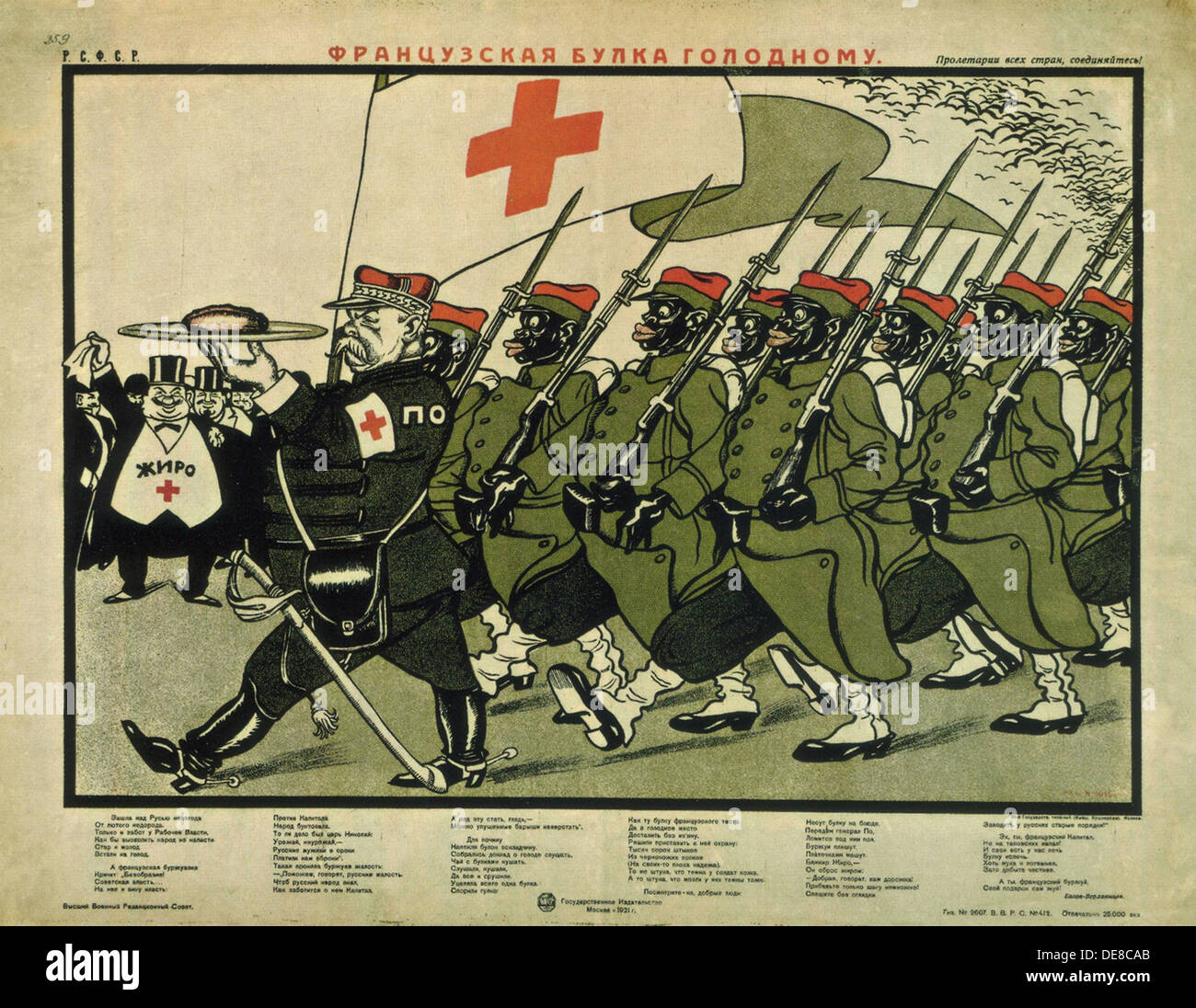 Stangenbrot, hungrig, 1921. Künstler: Deni (Denissow), Wiktor Nikolajewitsch (1893-1946) Stockfoto