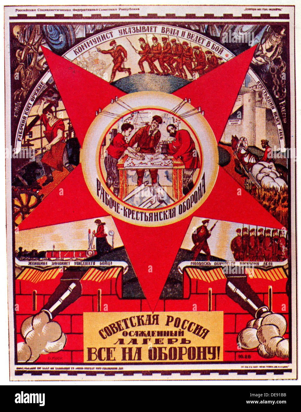 Sowjetrussland wird belagert. Alle zur Verteidigung! (Poster), 1919. Künstler: Moor, Dmitri Stachievich (1883-1946) Stockfoto