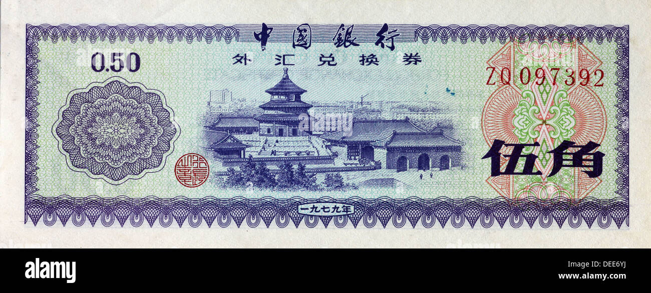 chinesische Währung fünfzig Fen Foreign Exchange certificate yuan Stockfoto