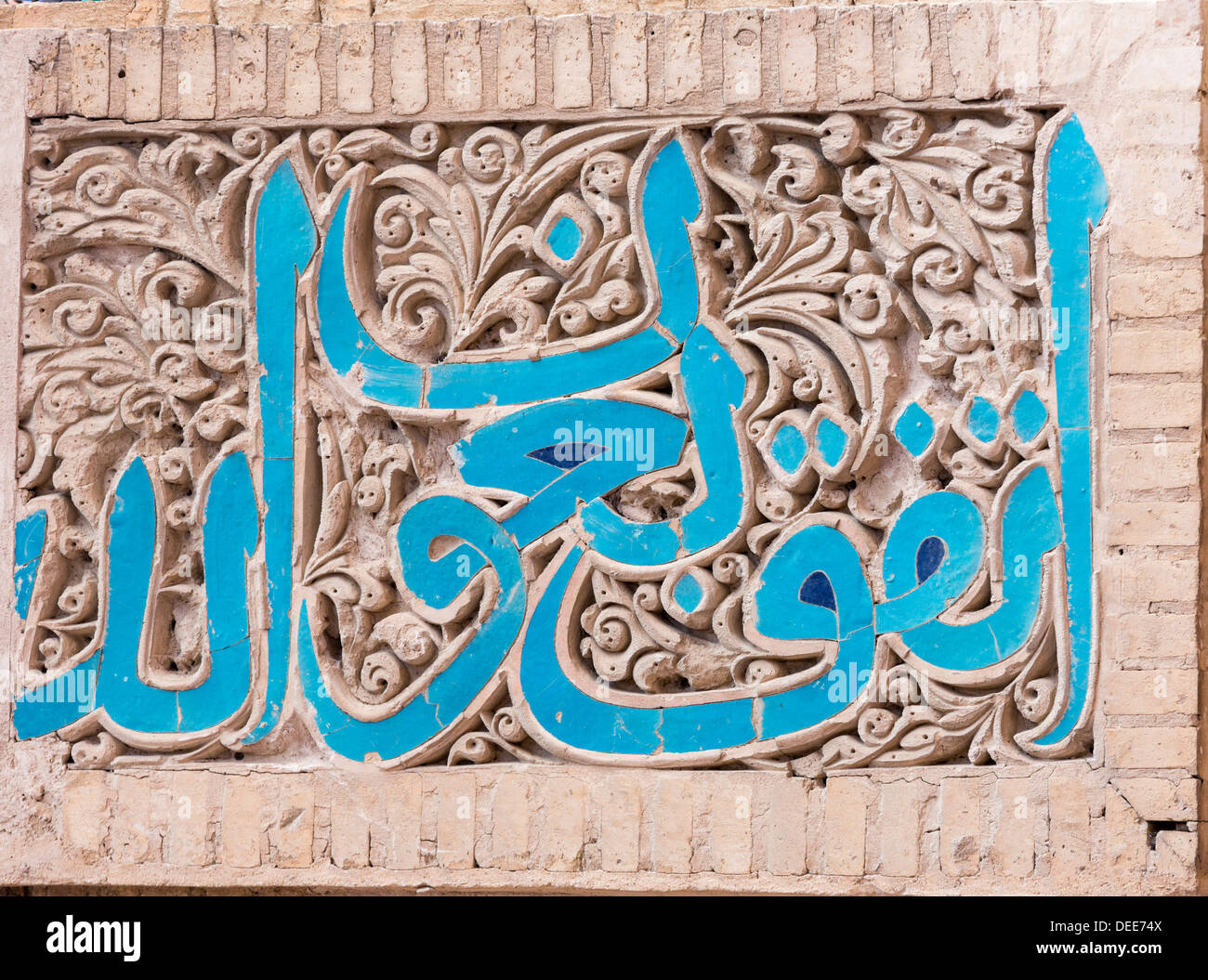 Detail der arabischen Inschrift im blauen Fliesen, Freitag Moschee von Ashtarjan, Isfahan, Iran Stockfoto