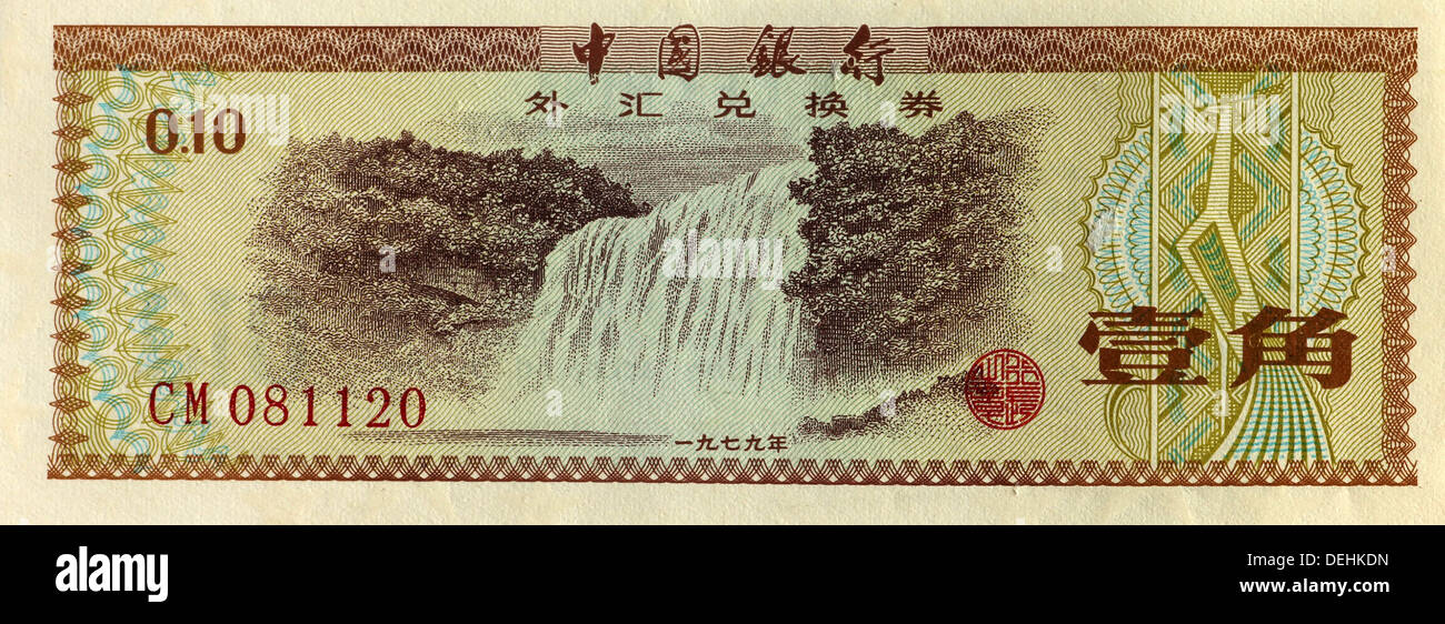 alte chinesische Währung Banknote FEC Devisen Zertifikat Bank of China Stockfoto