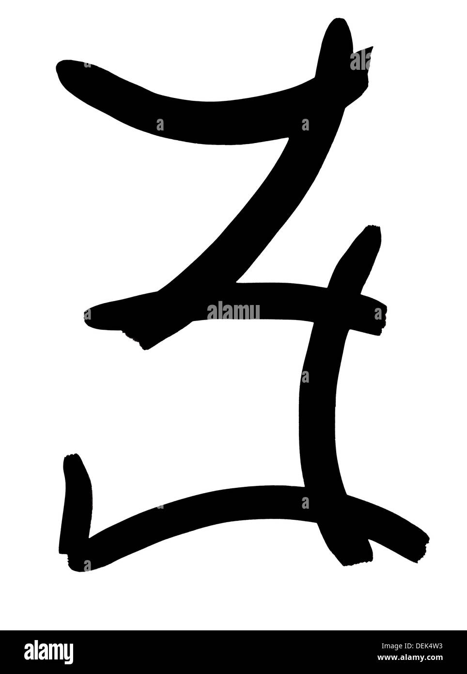 Arabische Ziffer 3 Hand geschrieben in schwarzer Tinte auf weißem Hintergrund Stockfoto
