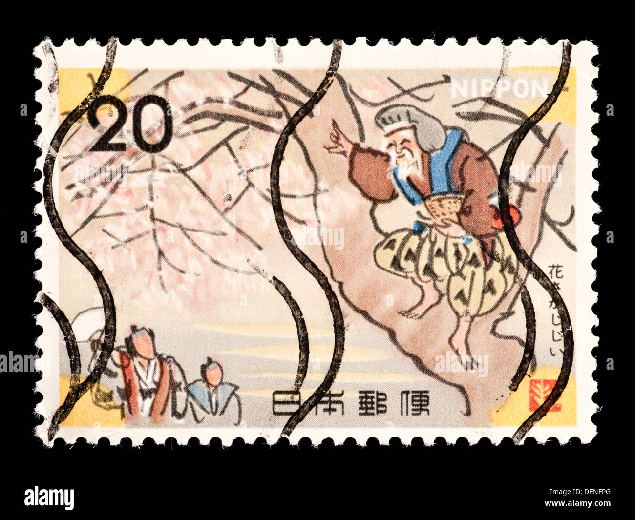 Briefmarke aus Japan Darstellung und Greis in einem Baum mit Vermieter bewundern Baum (Hanasaka-Jijii Märchens Szene) Stockfoto