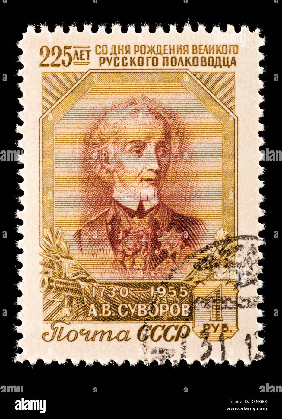 Briefmarke aus der Sowjetunion, Field Marshall Count Aleksandr Suvorov darstellen. Stockfoto