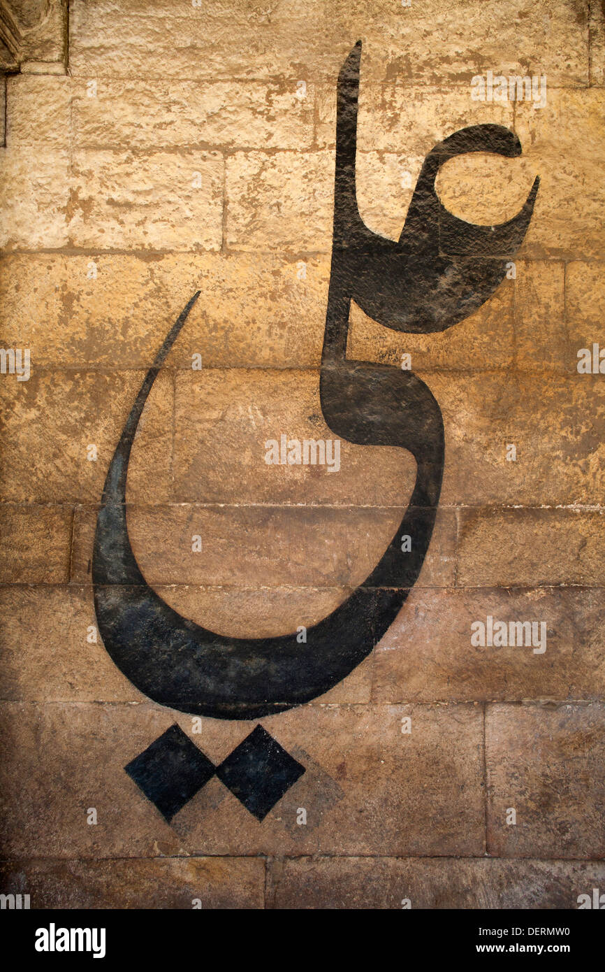 Nahaufnahme von einem religiösen Symbol an der Wand der Moschee, Jama Masjid, Ahmedabad, Gujarat, Indien Stockfoto