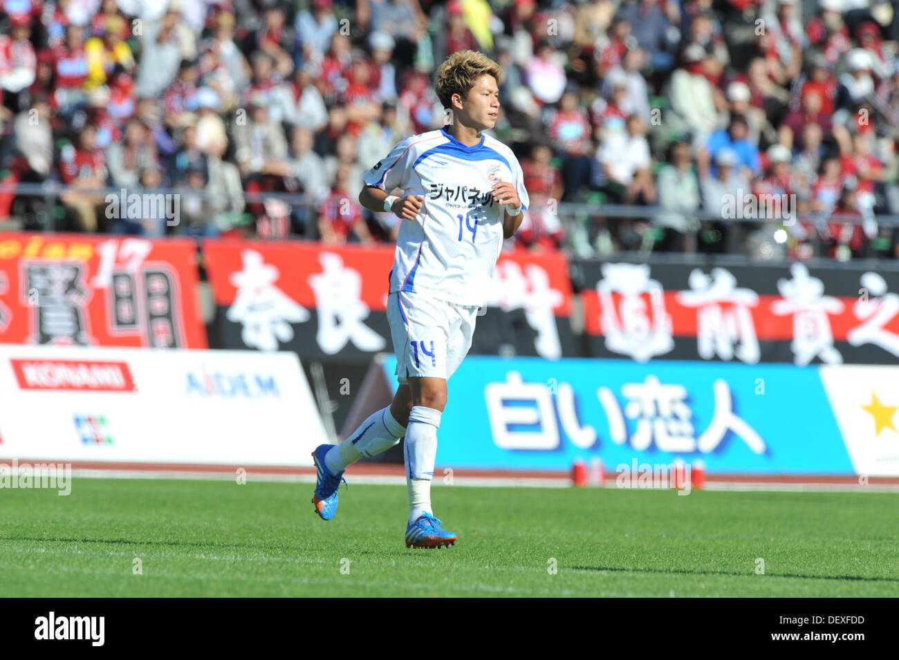 Shuto Kono (V-Varen), 22. September 2013 - Fußball / Fußball: 2013 J.League Division 2 match zwischen zwischen Consadole Sapporo 1-0 V-Varen Nagasaki Sapporo-Atsubetsu-Park-Stadion in Hokkaido, Japan. (Foto von Hitoshi Mochizuki/AFLO) Stockfoto