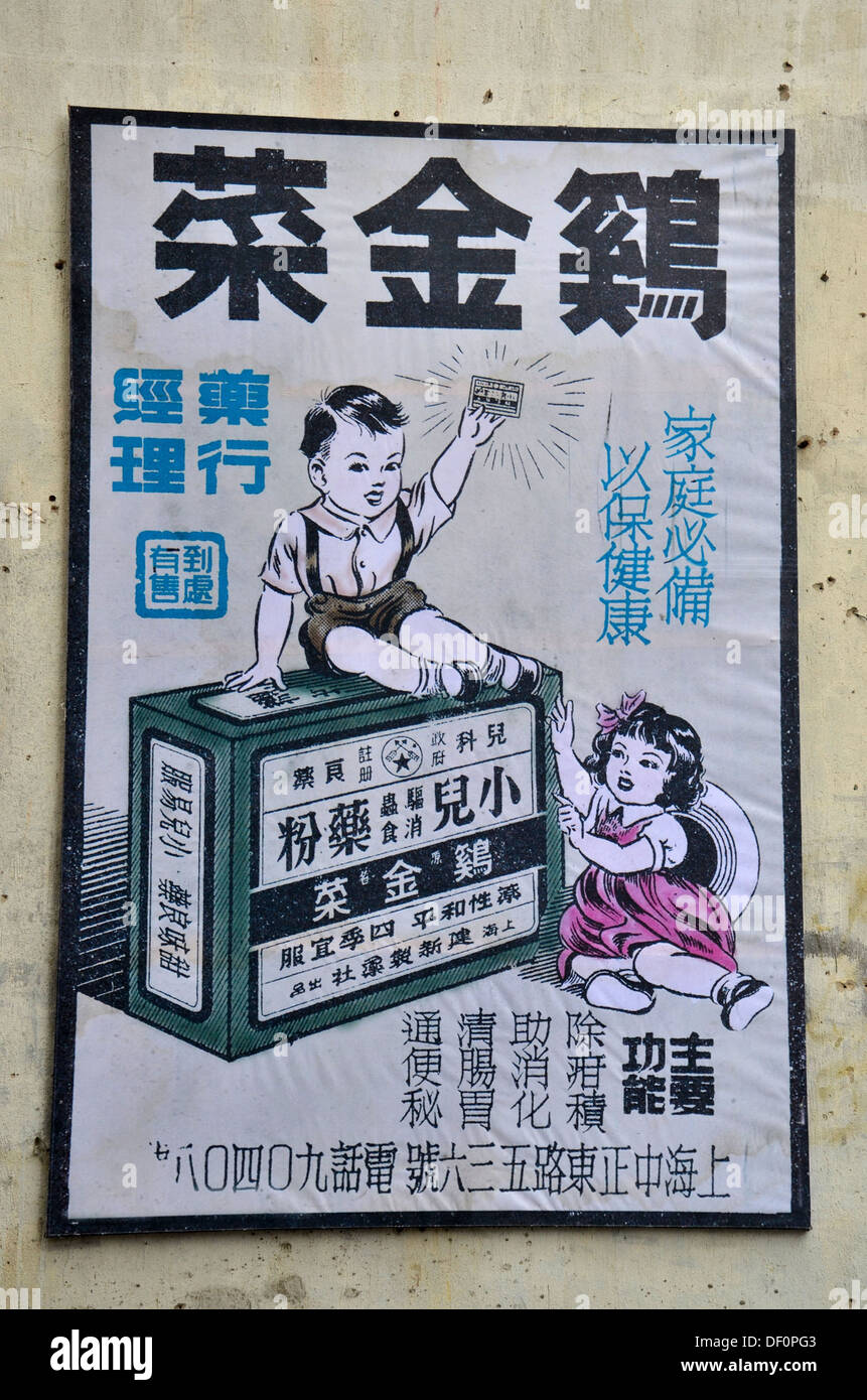 Chinesische Mauer Plakat Werbung für Kinder Magen Medizin Stockfoto