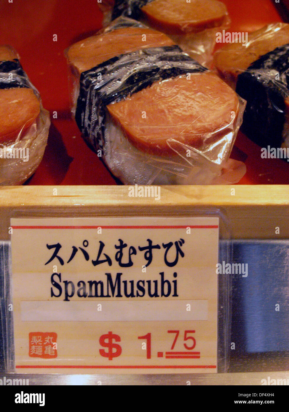 Spam Musubi - Fusion der Pazifik und polynesische Küche - Fast-Food zu verkaufen in Waikiki, Hawaii Stockfoto
