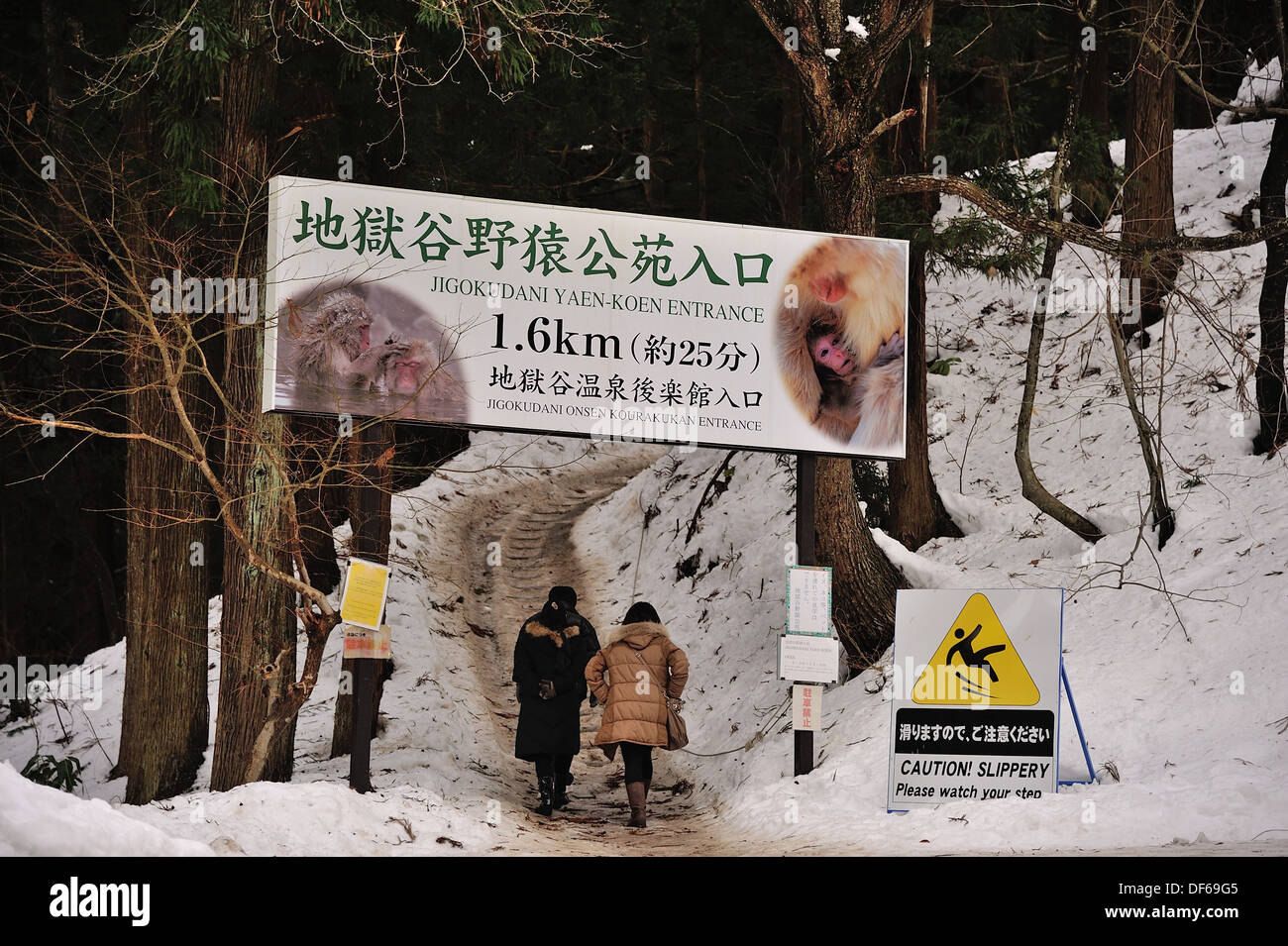 Eingang des Jigokudani Snow Monkey Park in Japan Stockfoto