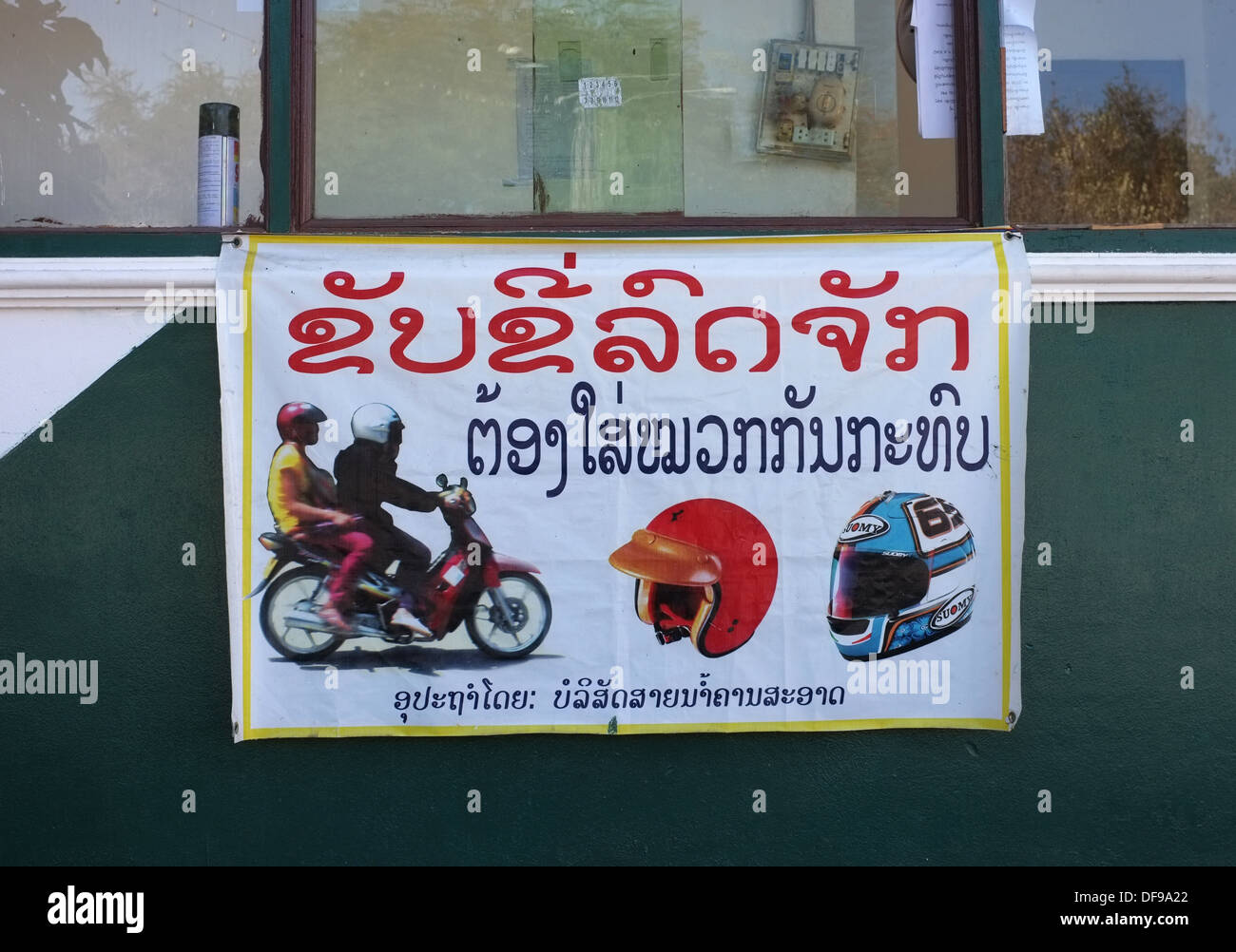 Ermutigende Motorradhelm Zeichen verwenden, Laos. Stockfoto