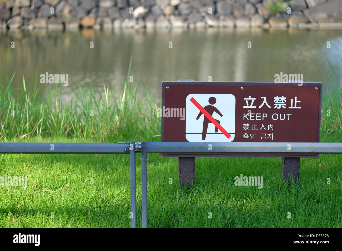 Halten, sign. Imperial Palace Parkanlage, Marunouchi Tokio. Stockfoto