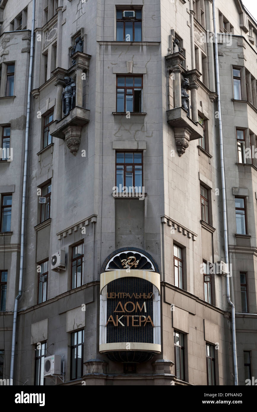 Ulitsa Arbat (Straße) Moskau, Russland Stockfoto Ulitsa Arbat (Straße) Moskau, Russland Stockfoto
