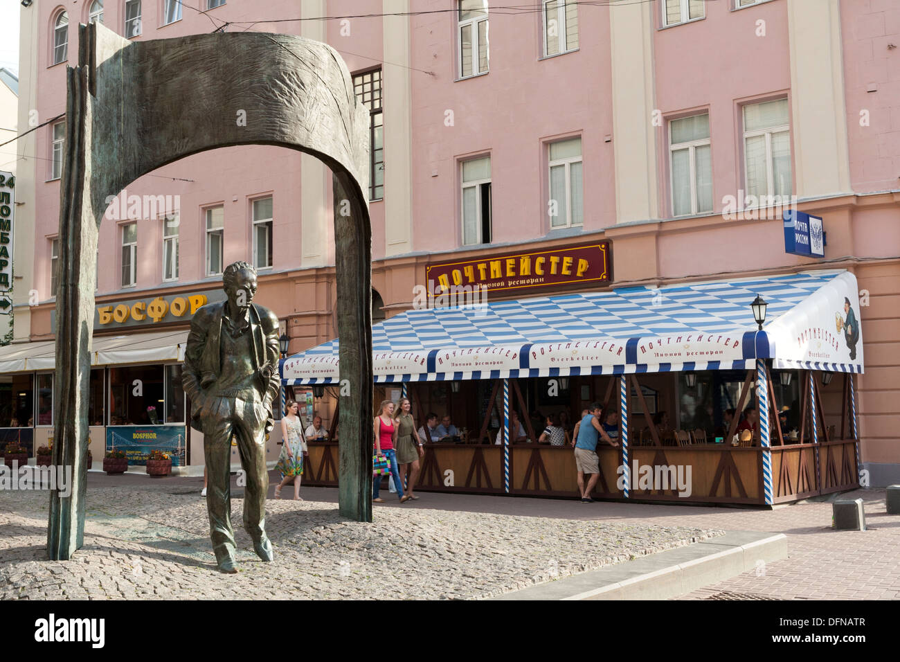 Bulat Shalvovich Okudschawa Statue, Ulitsa Arbat (Straße), Moskau, Russland Stockfoto Bulat Shalvovich Okudschawa Statue, Ulitsa Arbat (Straße), Moskau, Russland Stockfoto