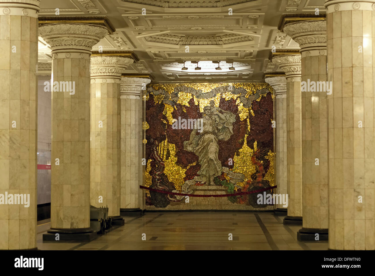 Avtovo Metro, Sankt Petersburg, Russland Stockfoto