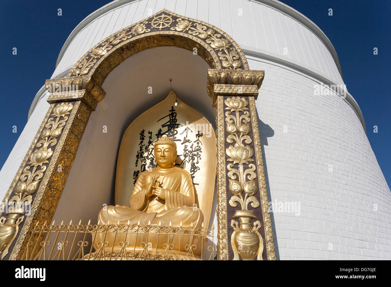 Pokhara Shanti Stupa - Pokhara, Pokhara Tal Gandaki Zone, Nepal Stockfoto