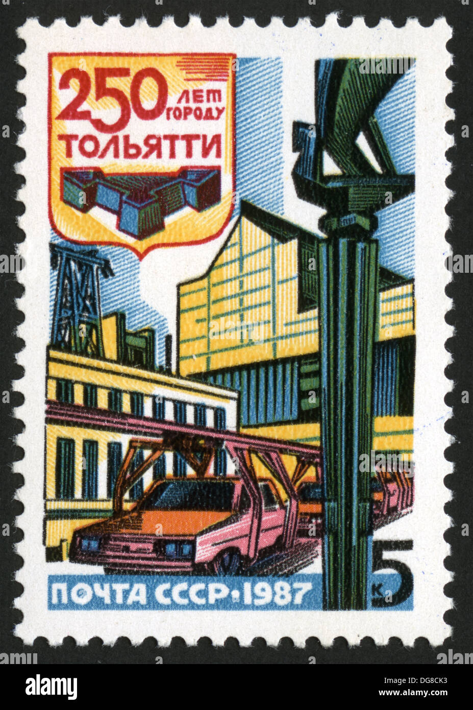 UdSSR, Poststempel, Stempel, 250 Jahre Togliatti Stockfoto