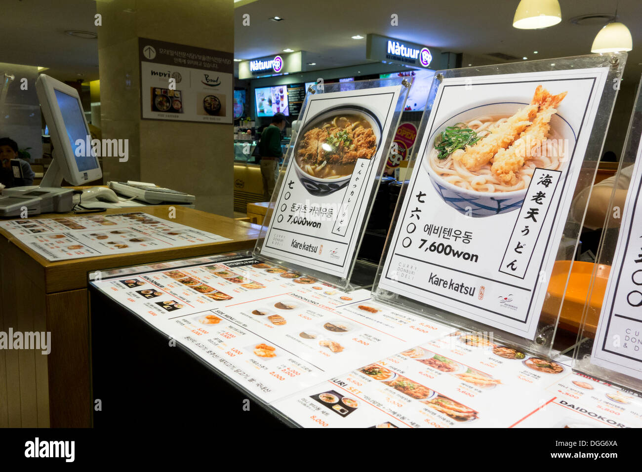 Das Bildmenü des japanischen Restaurant in typischen Food-Court in Seoul, Korea Stockfoto