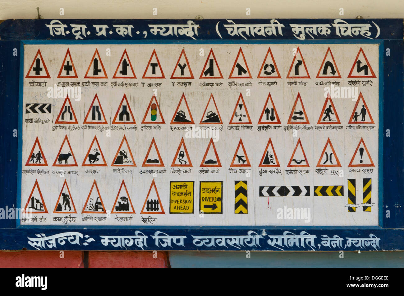 Straßenschilder und Verkehr Regeln auf einem großen Teller, Beni, Myagdi Bezirk, Nepal Stockfoto
