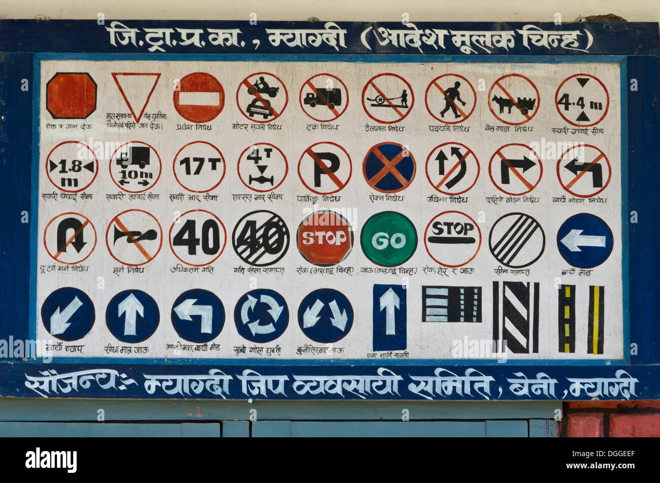Straßenschilder und Verkehr Regeln auf einem großen Teller, Beni, Myagdi Bezirk, Nepal Stockfoto