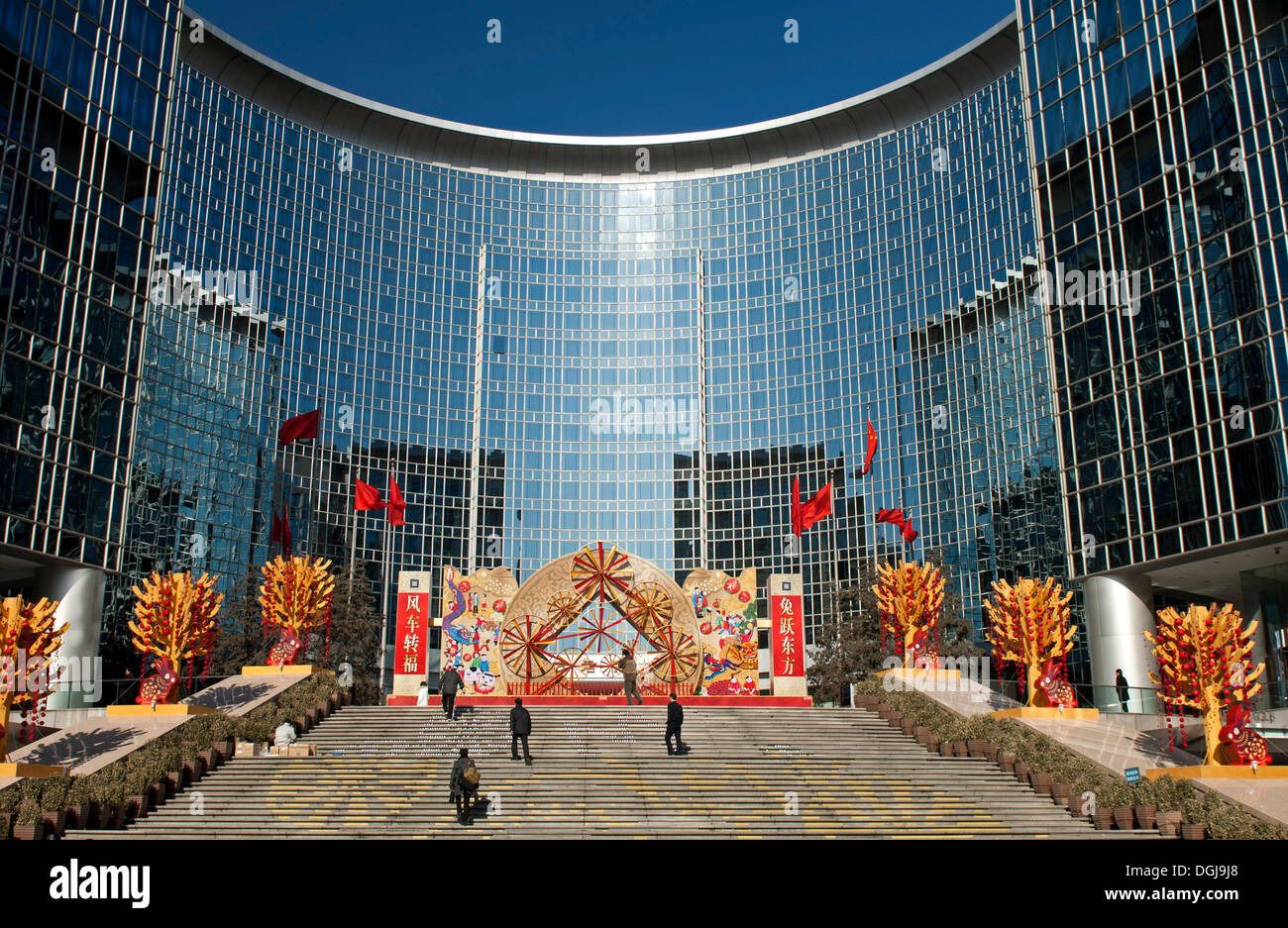 Grand Hyatt Peking nach dem Oriental Plaza shopping Komplex, Peking, China, Asien Stockfoto