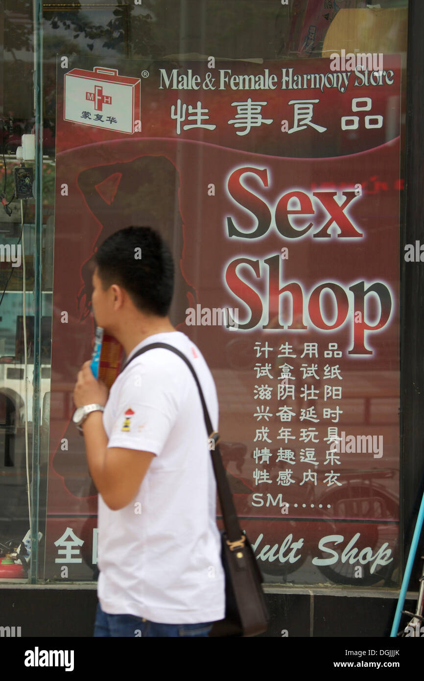 Sex-Shop in Wangfujing Straße, Beijing, Volksrepublik China, Peking, China  Stockfotografie - Alamy