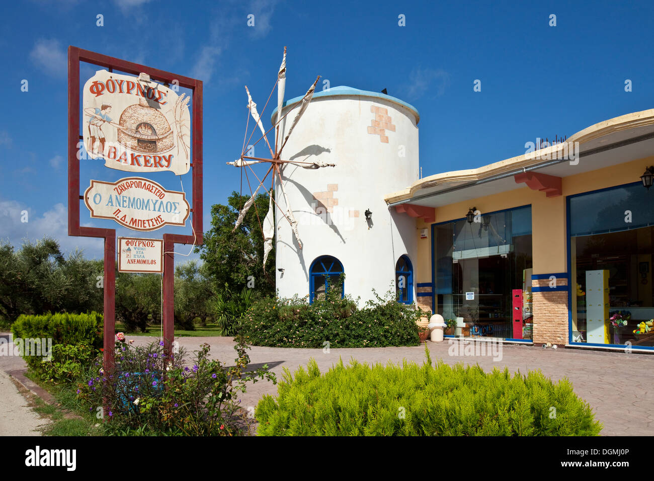 Greek bakery shop Fotos und Bildmaterial in hoher Auflösung Alamy