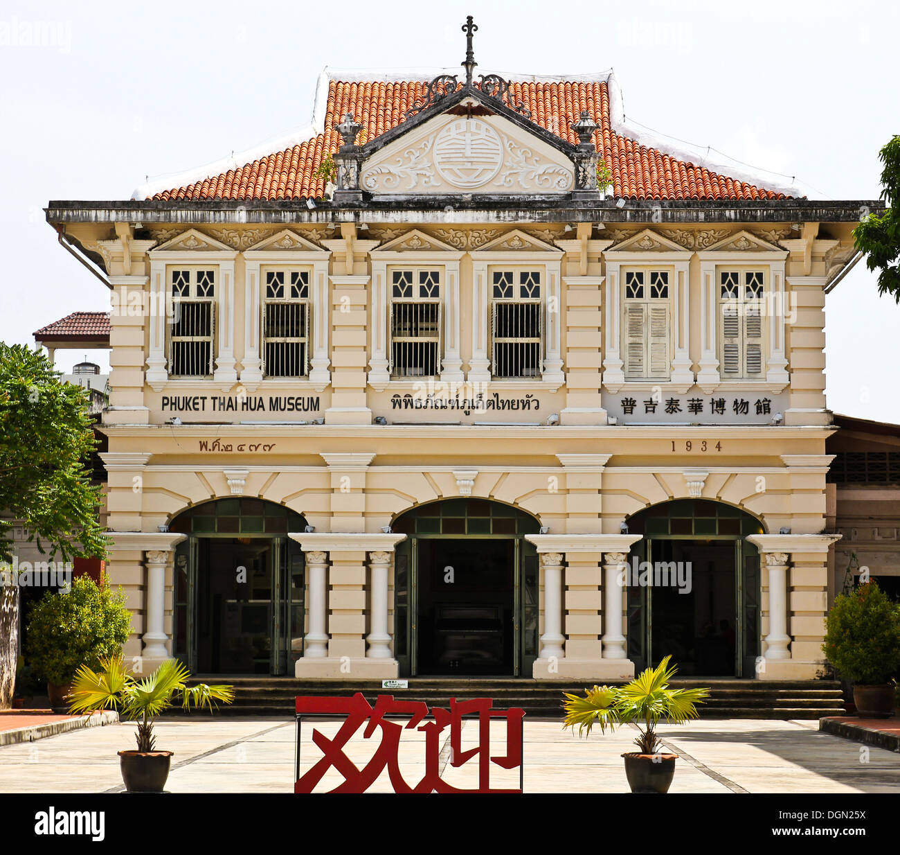 Phuket Thai Hua Schulmuseum auf einem wunderschönen kolonialen Gebäude. Stockfoto