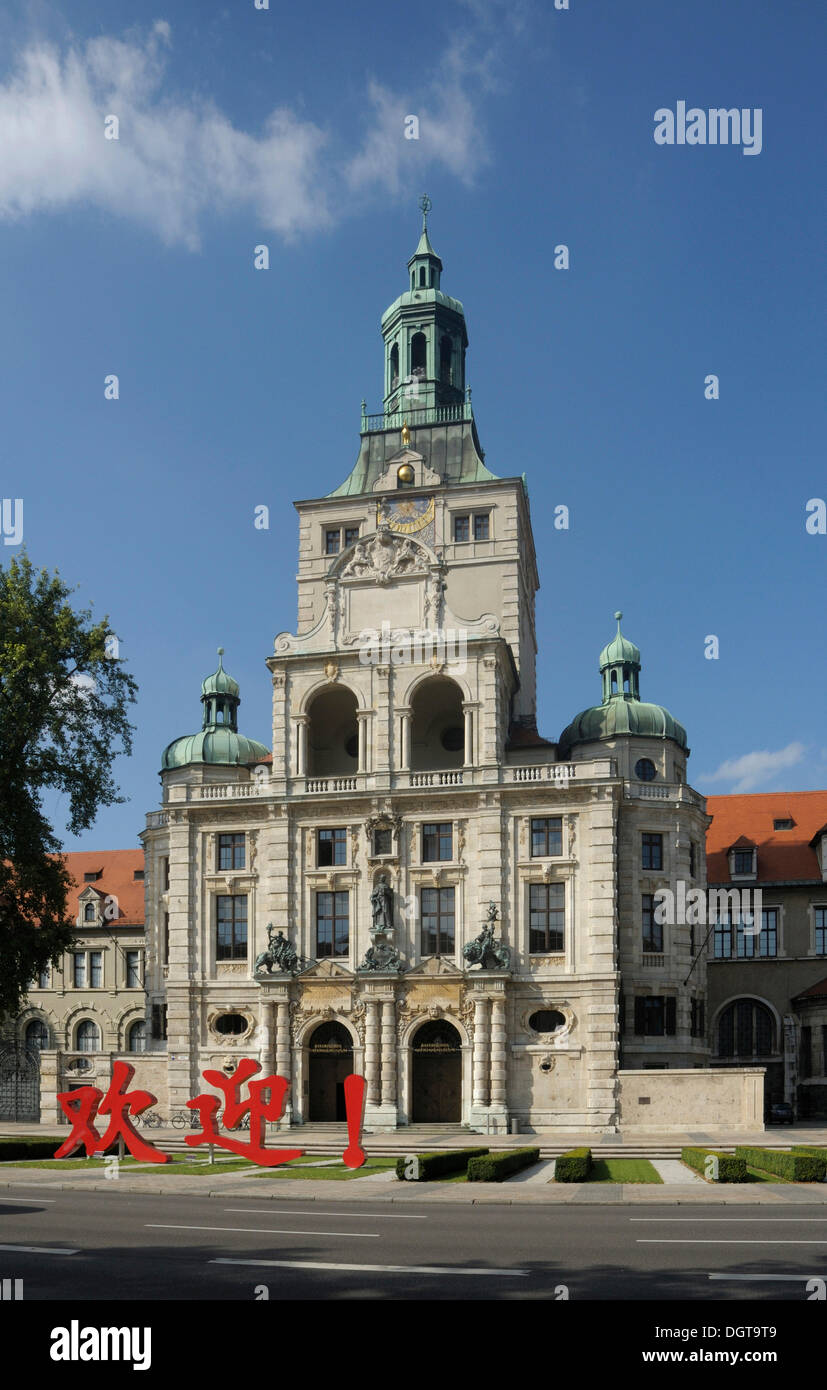 Bayerischen Nationalmuseum, München, Bayern Stockfoto