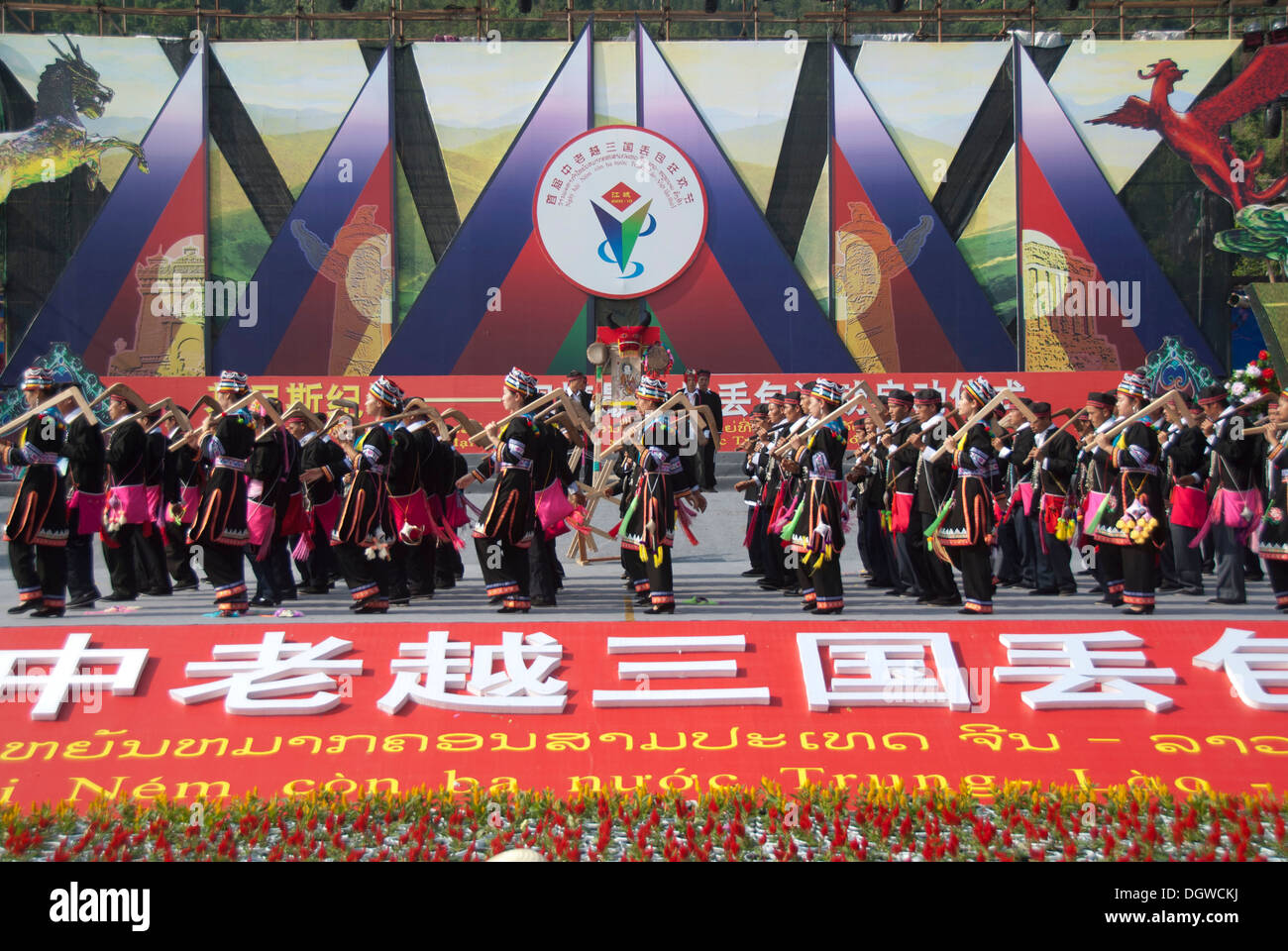 Tanz-Performance von ethnischen Minderheiten während eines Festivals, Jiangcheng, Pu'er Stadt, Yunnan Provinz, Volksrepublik China Stockfoto