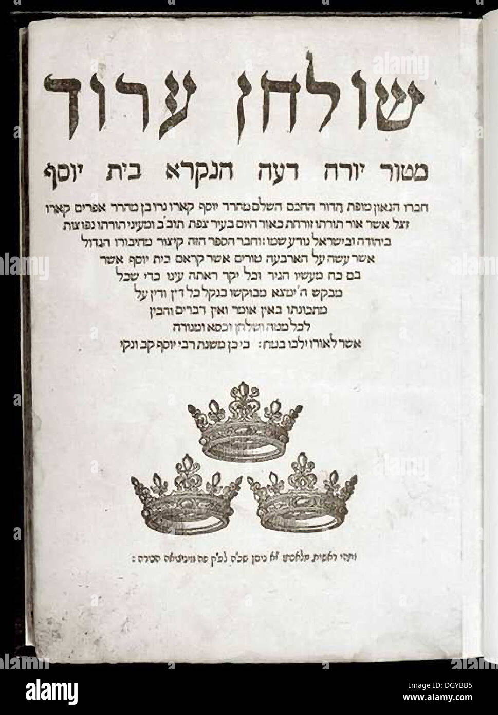 5655. die Shulchan Aruch, auf Hebräisch "Gedeckten Tisch" ist eine Kodifizierung oder schriftliche Anleitung der Halacha, das jüdische Gesetz, komponiert von Rabbi Yosef Karo im 16. Jahrhundert. Es gilt die maßgeblichste Zusammenstellung der Halacha seit dem Talmud. Stockfoto