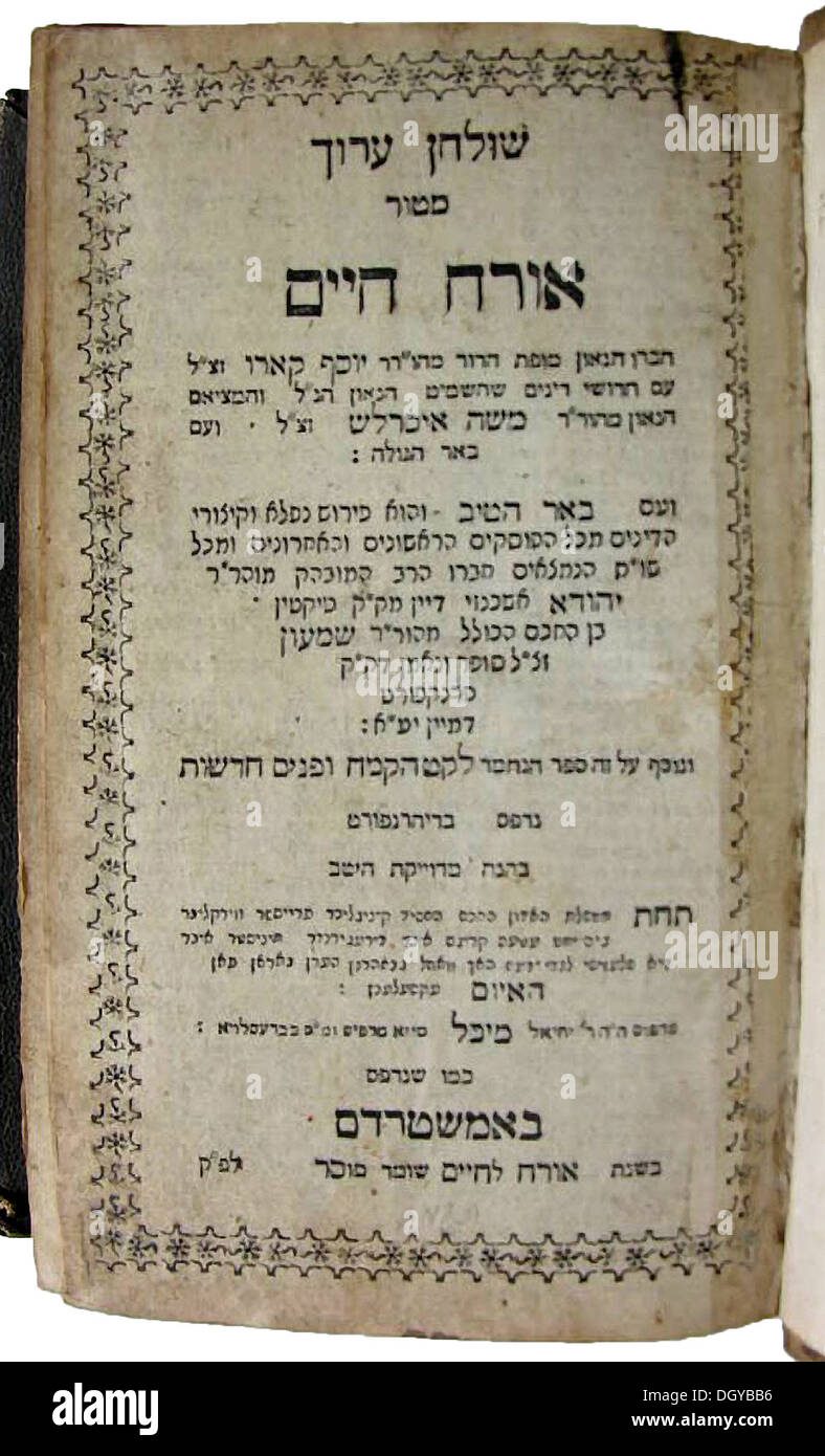 5655. die Shulchan Aruch, auf Hebräisch "Gedeckten Tisch" ist eine Kodifizierung oder schriftliche Anleitung der Halacha, das jüdische Gesetz, komponiert von Rabbi Yosef Karo im 16. Jahrhundert. Es gilt die maßgeblichste Zusammenstellung der Halacha seit dem Talmud. Veröffentlicht Stockfoto