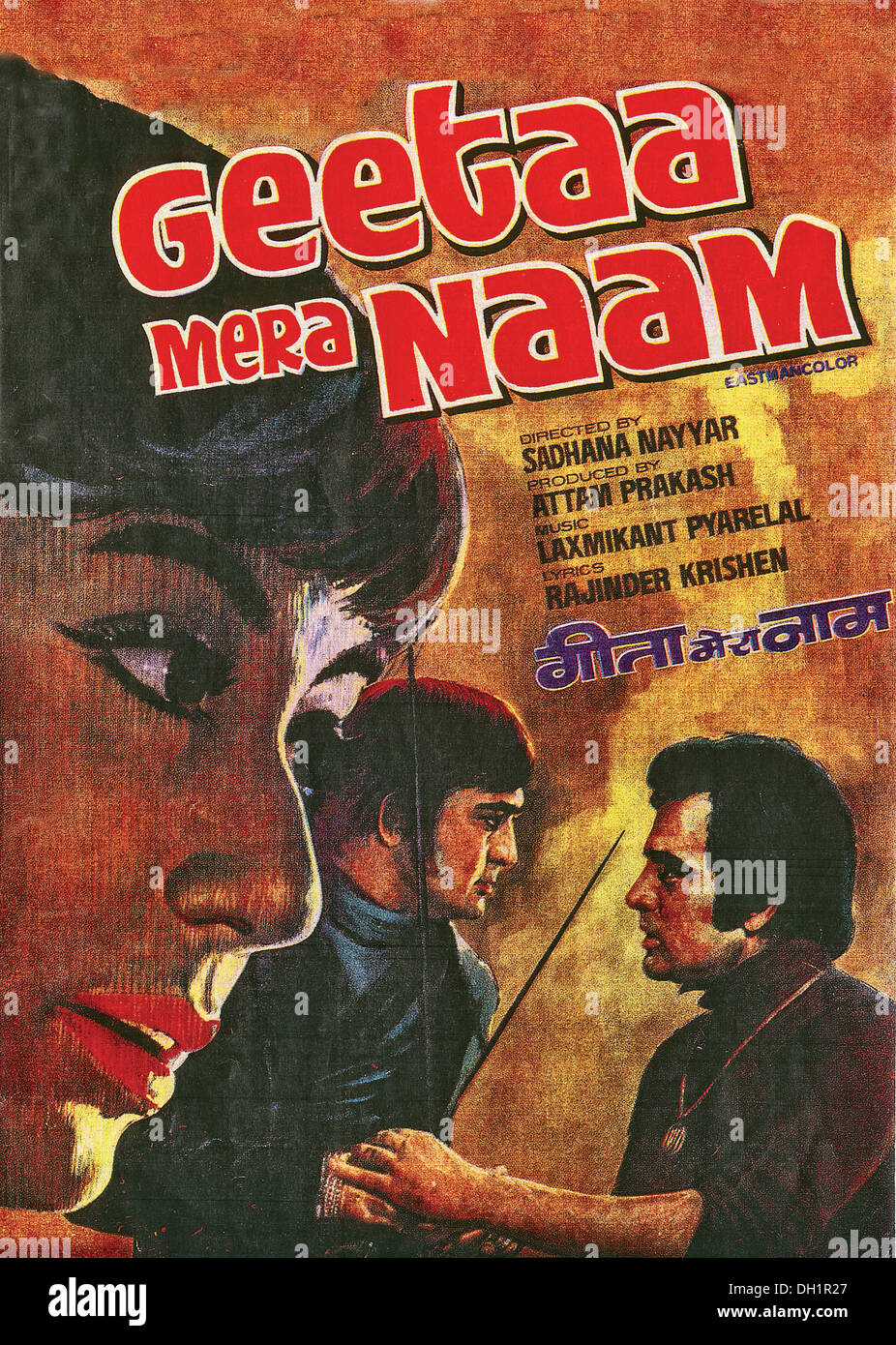 Indische Bollywood-Film-Plakat von Geeta Mera Naam Indien Stockfoto