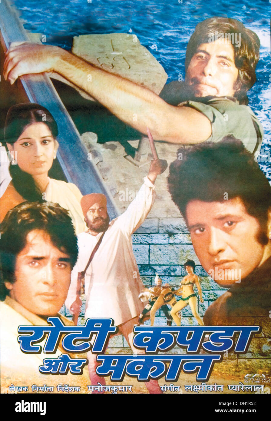 Indische Bollywood Hindi-Filmposter von Roti Kapda Aur Makan Indien Stockfoto