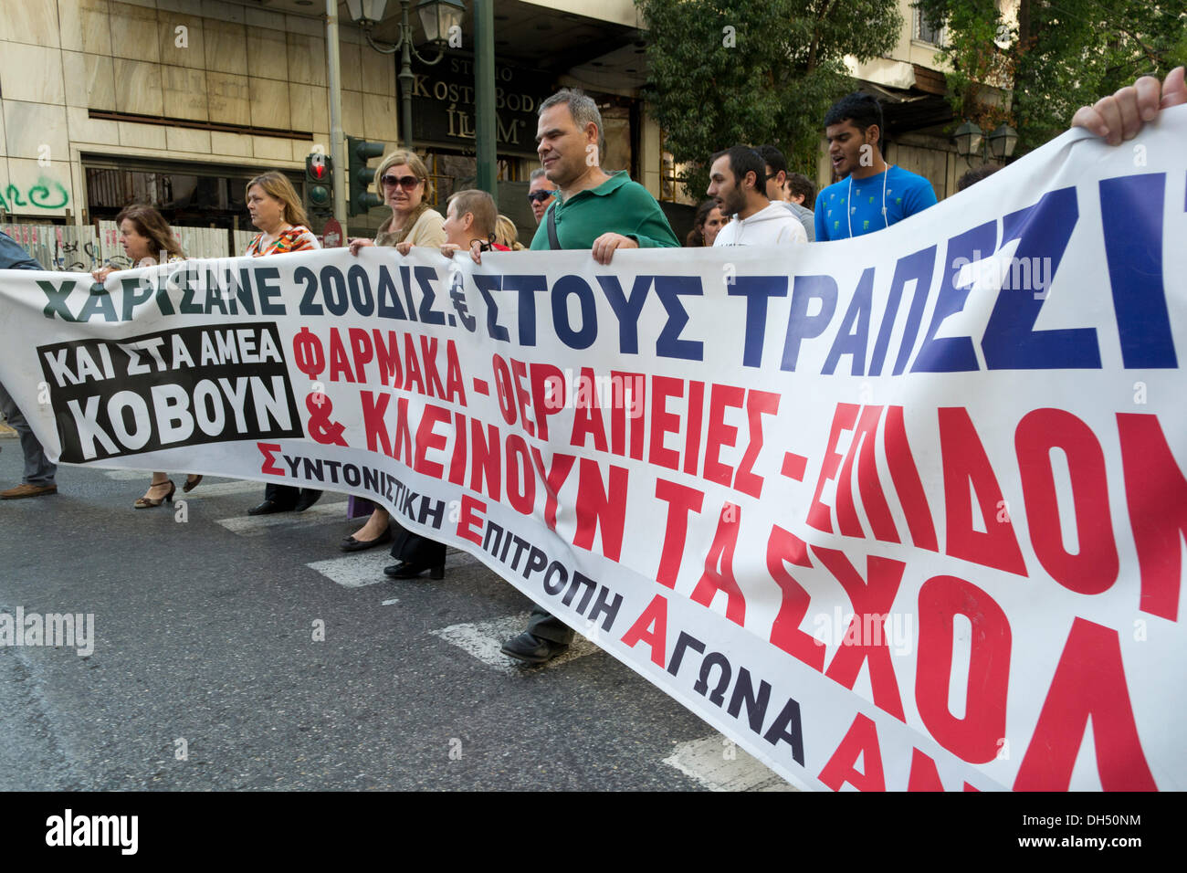 Athen, Griechenland. 31. Oktober 2013. Menschen mit Behinderungen inszenieren eine Demonstration gegen Sparmaßnahmen zu protestieren. Sie gingen in das Finanzministerium zu protestieren und rufen Parolen, wie mit der Besteuerung in den letzten Jahren der Wirtschaftskrise erhöhen, sie es schwer finden, mit ihrer Behinderung entstandenen Kosten zu bewältigen.  Bildnachweis: Nikolas Georgiou / Alamy Live News Stockfoto