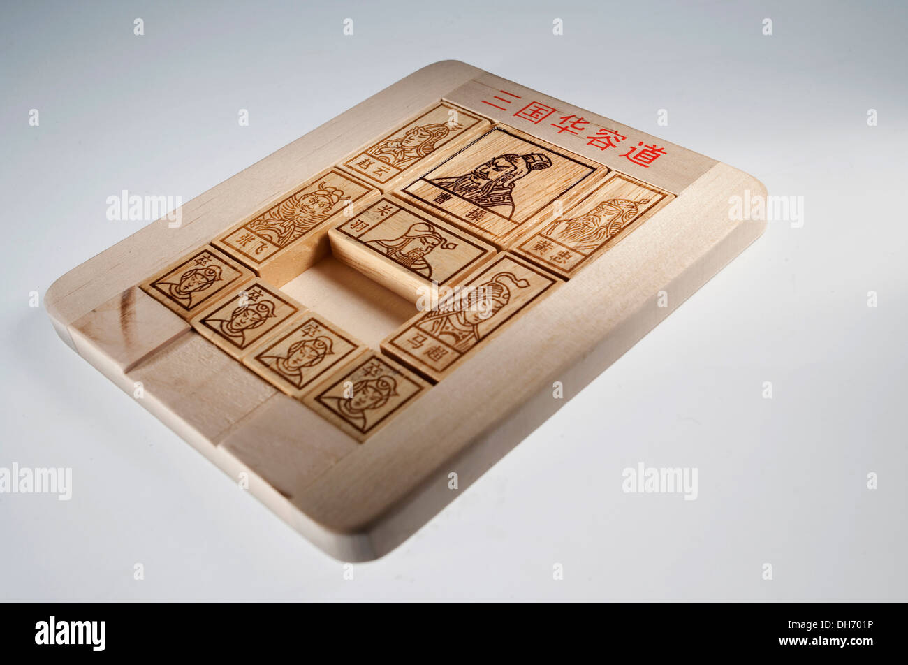 Chinesisches Puzzle, Hua Rong Dao Stockfoto