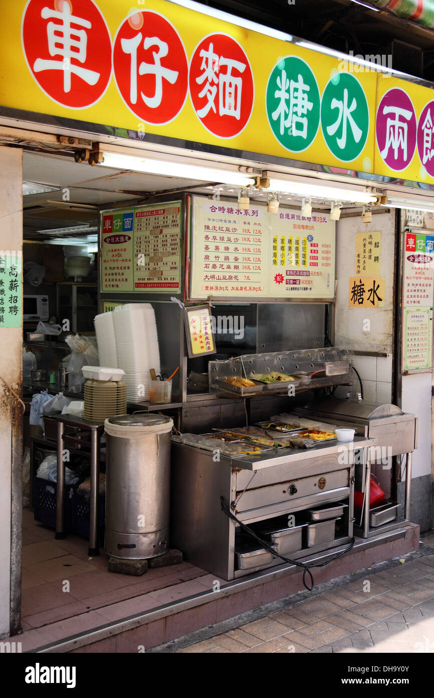 Straße Restaurant in Hongkong Stockfoto