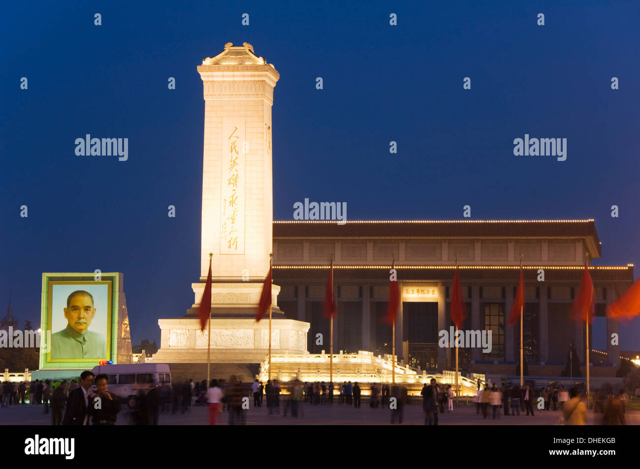 Denkmal für die Völker Helden, Platz des himmlischen Friedens, Peking, China, Asien Stockfoto