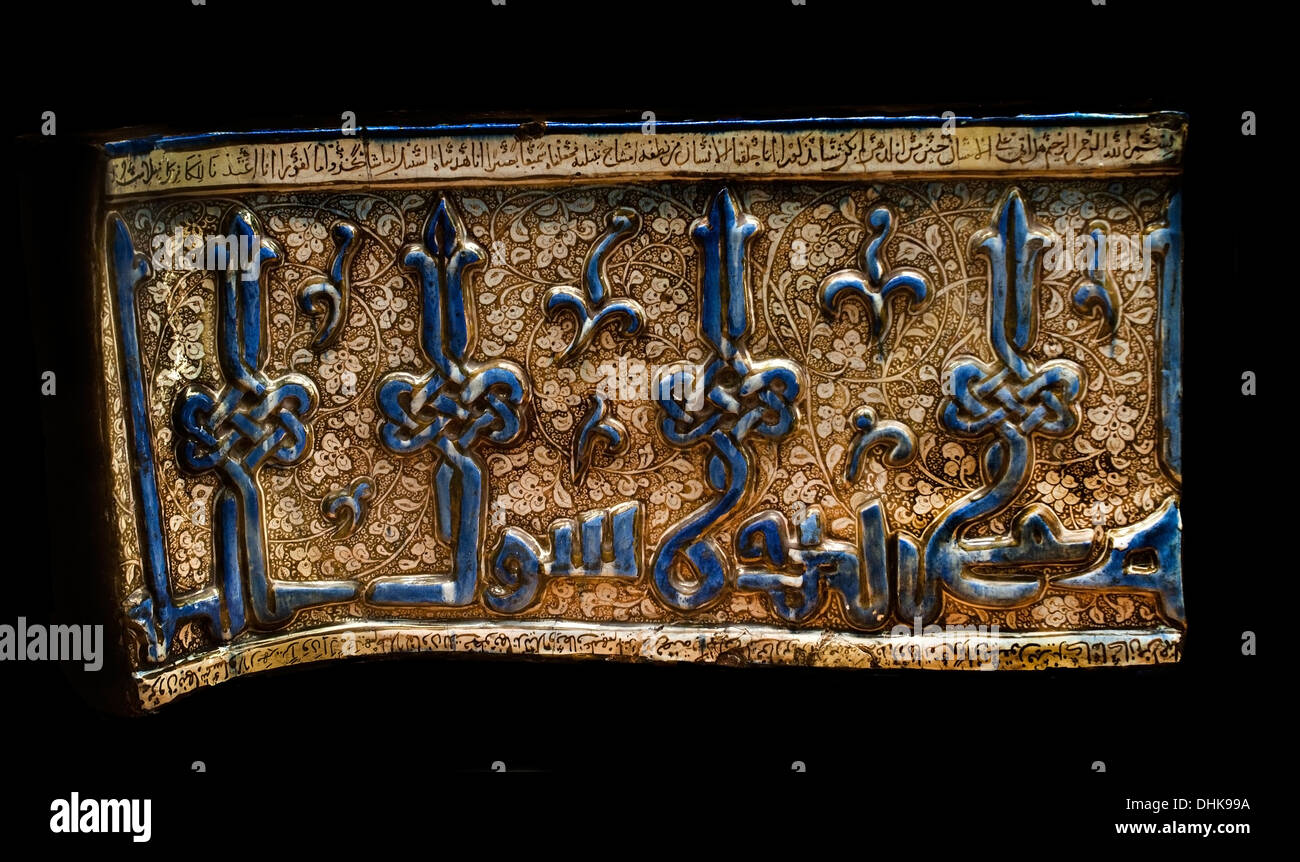 Element-architektonische Fries-Kunst-Iran 12.-14. Jahrhundert Stockfoto