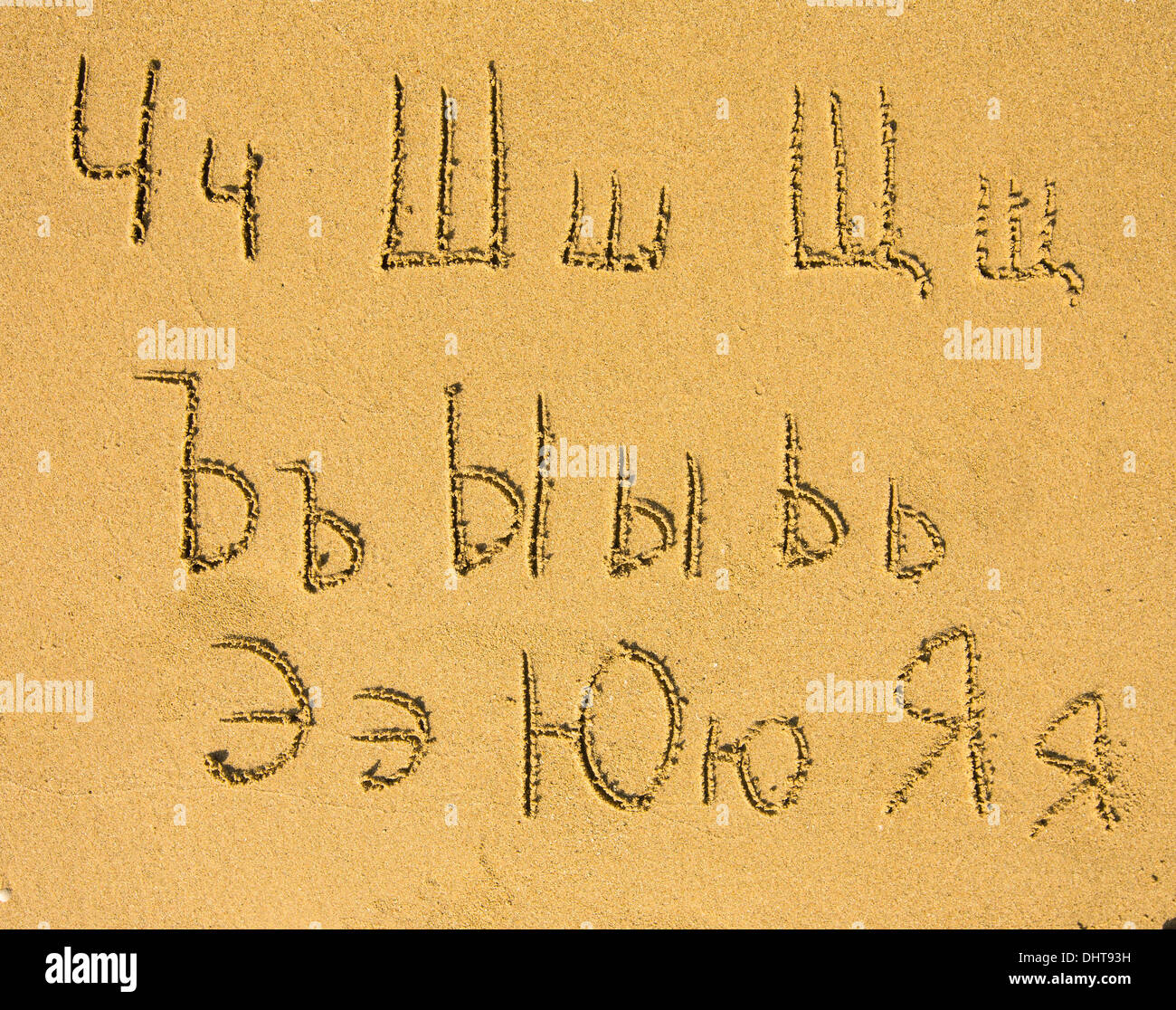 Russisches Alphabet (aus Ch, Ja), geschrieben auf einem Sandstrand. Stockfoto