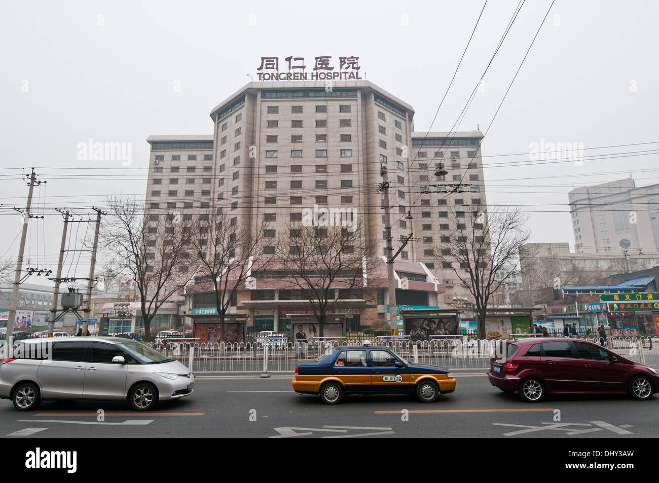 Beijing Tongren Krankenhaus spezialisiert auf Augenheilkunde und HNO-Heilkunde bei Nr. 2 Chongwenmennei Street, Chaoyang District Stockfoto