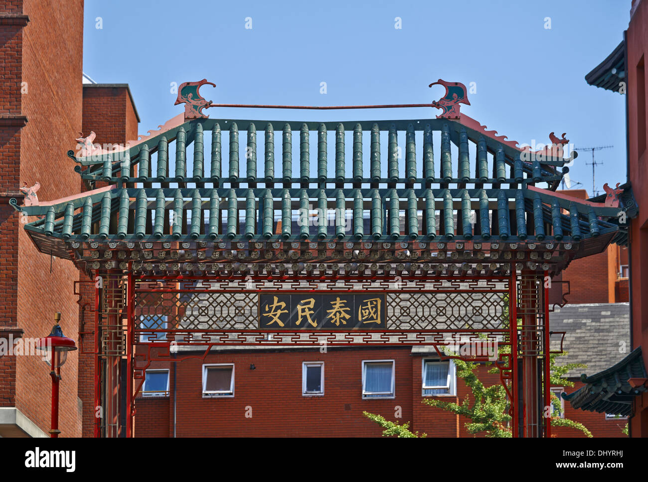 China Town London: Der Name Chinatown wurde zu unterschiedlichen Zeiten verwendet, um verschiedene Orte in London zu beschreiben Stockfoto